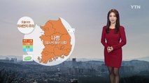 [날씨] 큰 추위 없지만 또다시 미세먼지 '나쁨' / YTN