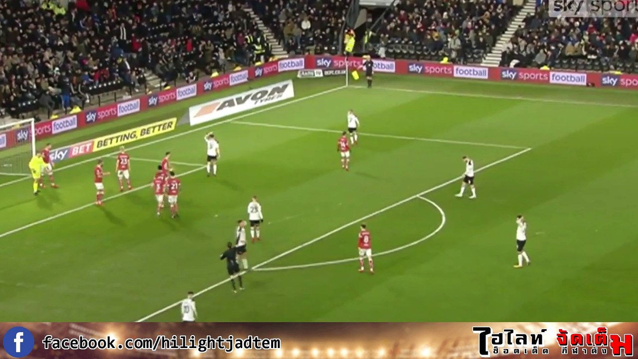 แชมเปี้ยนชิพอังกฤษ-ดาร์บี้ เคาน์ตี้ พบ บริสตอล ซิตี้ 0 - 0