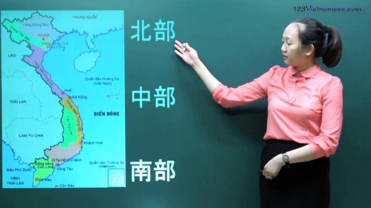 #1 ベトナム語コース ベトナム語の子音