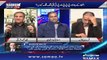 Clash Between Abid Sher Ali And Shah Mehmood Qureshi