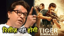 Tiger Zinda Hai पर मचा बवाल, Salman Khan की फिल्म के विरोध में उतरे Raj Thackeray
