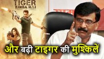 Tiger Zinda Hai फिल्म का Raj Thackeray के बाद अब Shiv Sena ने किया विरोध