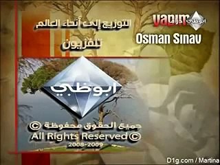 مسلسل دموع الورد الحلقة 76