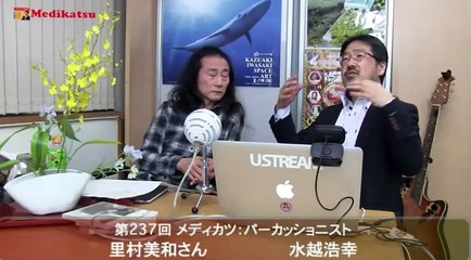 尾崎豊を語る　　　＝里村美和＝