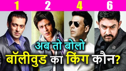 Salman Khan ने किया TOP, Forbes की List में बने Number 1, Shahrukh, Aamir Khan को पछाड़ा