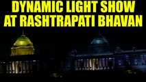 President Kovind inaugurates Dyanamic Lighting at Rasthrapati Bhavan, Watch | Oneindia News