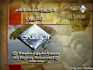 مسلسل دموع الورد الحلقة 104