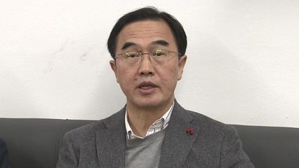 조명균 장관, 北 점검단 방문취소 관련 발표 / YTN
