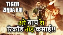 Tiger Zinda Hai का 3rd Day Record Breaking Collection, Salman Khan से थर्राया Box Office