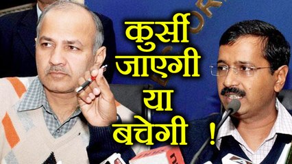 AAP के 20 MLA को EC ने Office of Profit मामले में ठहराया अयोग्य, जाएगी सदस्यता | वनइंडिया हिन्दी