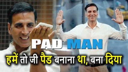 PadMan का Title Song Superhero हुआ रिलीज़, दिखा Akshay Kumar का निराला अंदाज