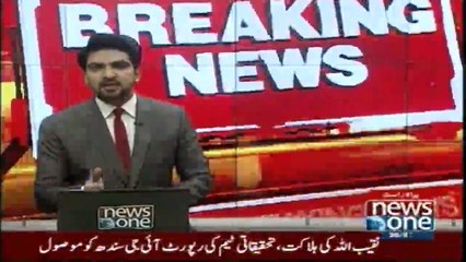 BREAKING: SSP Rao Anwar suspended for Naqeebullah's killing in encounter