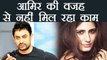 Fatima Sana Shaikh is not Getting work because of Aamir Khan | FilmiBeat