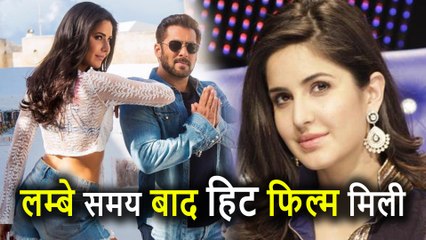 Tiger Zinda Hai की Success से बहुत HAPPY हैं Katrina Kaif, देखिए क्या कहा