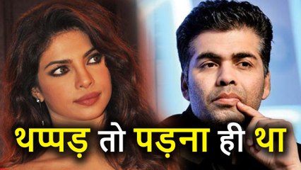 Priyanka Chopra ने Karan Johar को किया Slap, जानिए क्या थी वजह