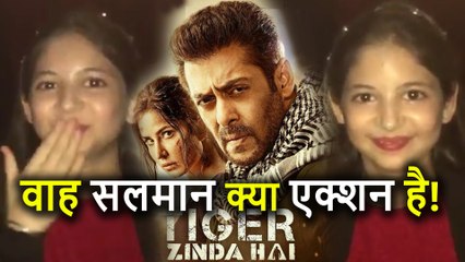 Tiger Zinda Hai को लेकर Bajrangi Bhaijaan की Munni ने कही ऐसी बात, जानकर चौंक जाएंगे