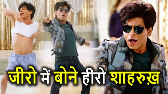 Zero Teaser Released, Shahrukh Khan के साथ होंगी Anushka Sharma और Katrina Kaif