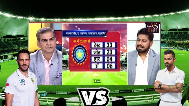 Indian team is on Holiday for 3rd test match| India vs South Africa test match| Ind vs SA 3rd test