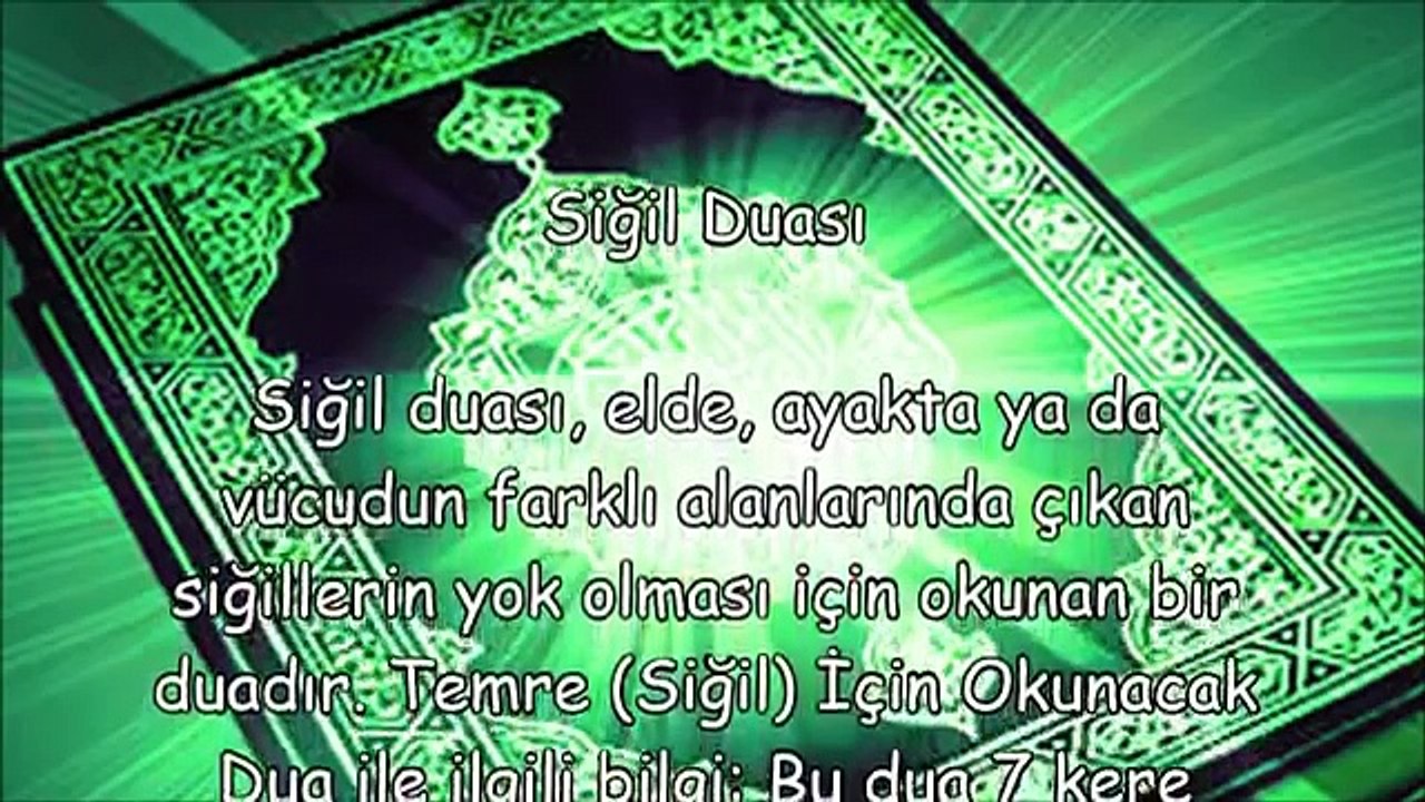 Siğil Duası