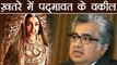 Padmavat Row: Advocate Harish Salve threatened for defending Padmaavat | वनइंडिया हिंदी