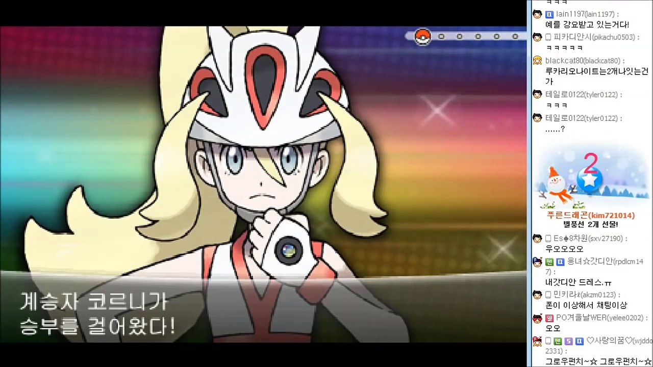 김용녀의 포켓몬스터 X #17 [메가진화]