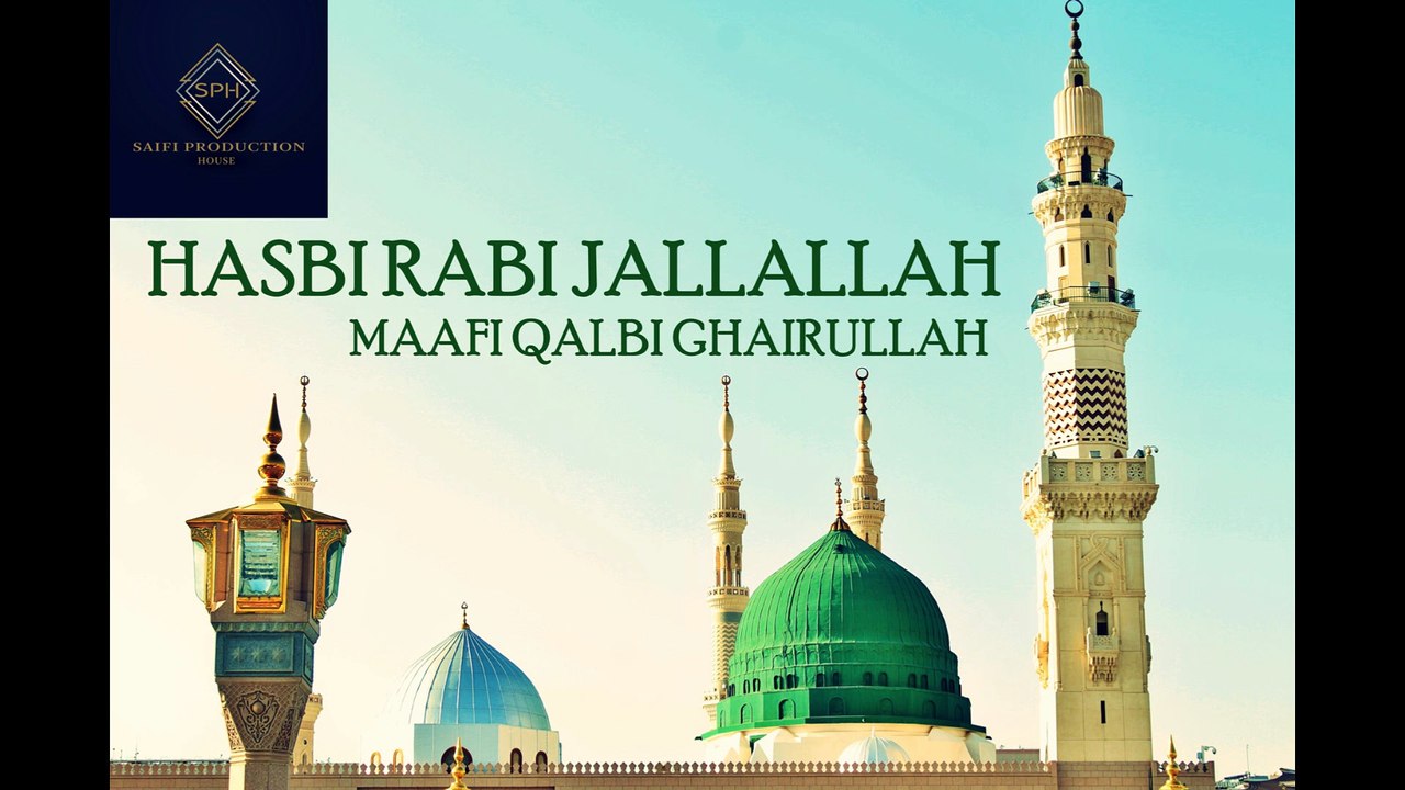 HASBI RABI JALLALLAH MAAFI QALBI GHAIRULLAH | Saifi Production House