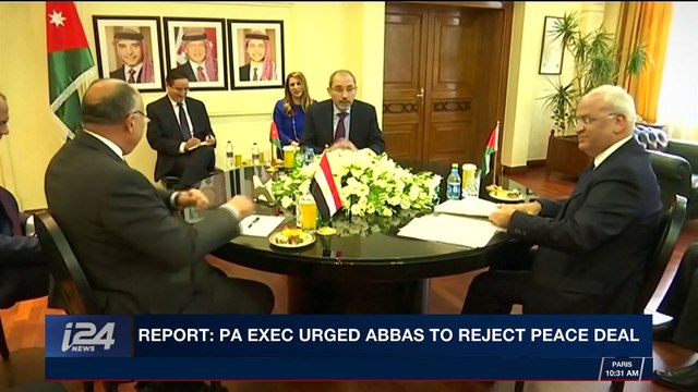 i24NEWS DESK | Trump plan: Palestinian capital in 'J'lem suburbs' | Saturday, January 20th 2018