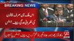 Umar oftenly says I LOVE YOU to me, Chief Justice Saqib Nisar Telling message of Justice Umar Atta Bandial