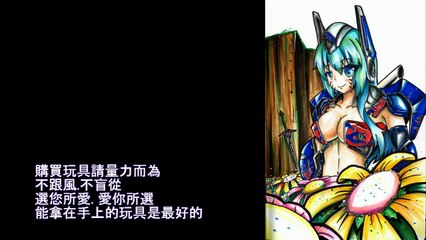 胡服騎射的變形金剛分享時間377集Transformers: Generations - Combiner Wars LEADER THUNDERCRACKER 合體戰爭 驚天雷