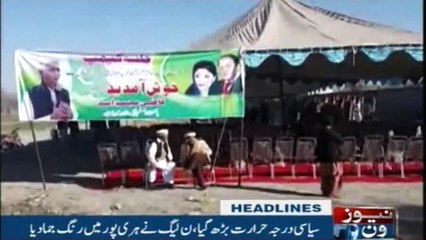 NewsONE Headlines 3PM | 20-January-2018