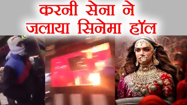 Padmavat Row: Karni Sena members set ticket counter on FIRE in Faridabad | वनइंडिया हिंदी