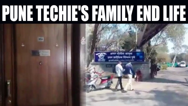 Pune software engineer and wife end life, five year old son also found dead | Oneindia News