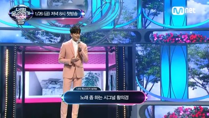 [다시 만나보자] 사기캐 미스터리 싱어 5