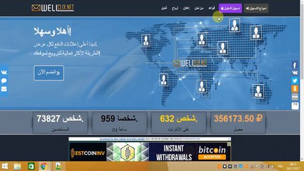 جمع راس مال 2