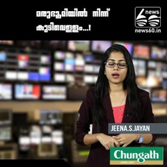 മരുഭൂമിയില്‍ നിന്ന് കുടിവെള്ളം...!!!