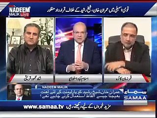 Sheikh Rashid Ka ISTEEFA``|Samaa News|20 Jan 2018