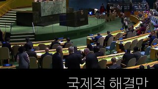 또 하나의 재난 미세먼지, 줄일 수 있는 방법은 없는가_1/20/2018