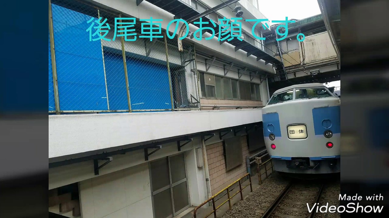 【さよなら189系M50編成】富士急行線ラストラン！警笛サービス！豊田駅発着シーン