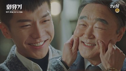 이승기의 복덩이 오정이♥ + 인어 요괴 미끼 삼장