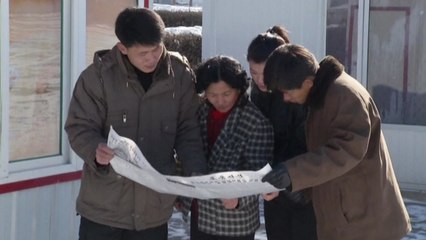 北 "남북관계 부정적 영향 줄 문제 경계...신뢰 쌓아야" / YTN