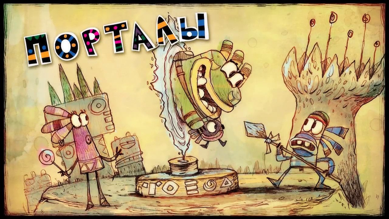 Приключения Куми-Куми - Приключения Куми-Куми - Порталы | Новые серии