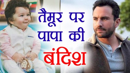 Taimur Ali Khan is NOT ALLOWED to MEET Soha Ali Khan's DAUGHTER Inaaya | FilmiBeat
