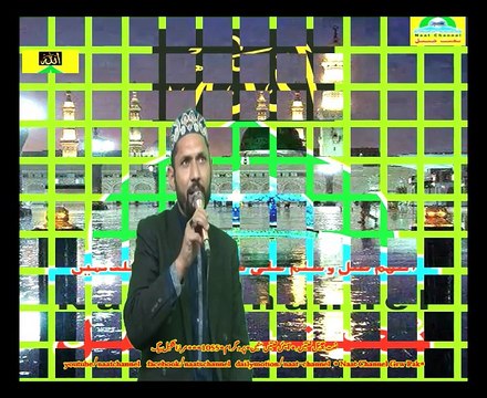 Naatchannel Naats 1055 , mirza shakeel baigنعت چینل نعتیں. آیئں نعتیں سنیں