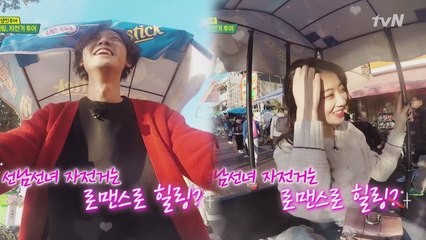 정준영&경리, 커플자전거 in 홍콩! (그러나 현실은..)