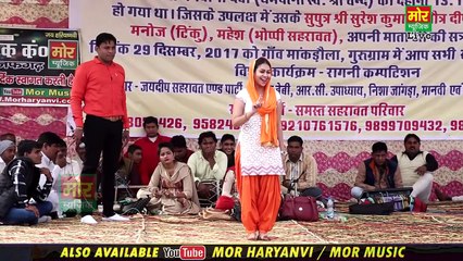 New Haryanvi Dance 2018  Dhai Kille  RC New Stage  ORG Sapna Studio