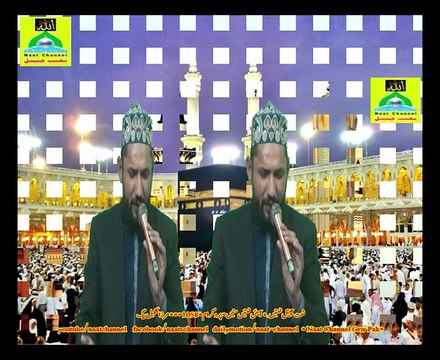 Naatchannel Naats 1058 , mirza shakeel baigنعت چینل نعتیں. آیئں نعتیں سنیں