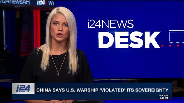 i24NEWS DESK | China says U.S. warship 'violated' its sovereignty | Saturday, January 20th 2018