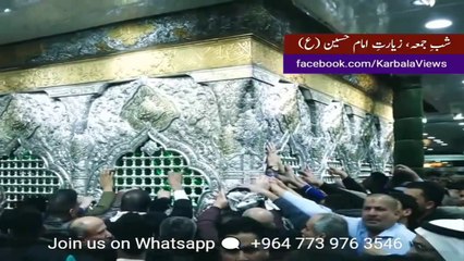 Shab e Jumma | Afzal Ibadaat Ziyarat e Imam Hussain (as) Ibn Ali (as) - (2).
