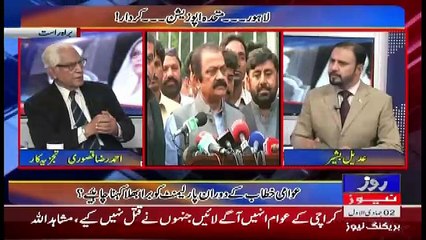 Tareekh-e-Pakistan Ahmed Raza Kasuri Ke Sath – 20th January 2018