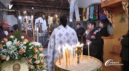 Όμορφη & Παράξενη Πατρίδα_ο φανός του Αγίου Νικολάου της Ελάτας_091217